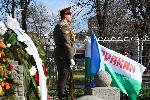 София - Одринска епопея - честване