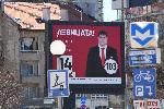 София - Одринска епопея - честване