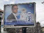 София - Одринска епопея - честване