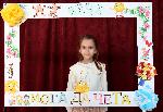 Плевен - Празник на буквите