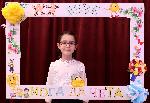 Плевен - Празник на буквите
