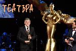 София - награди Икар - театър