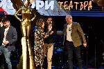 София - награди Икар - театър