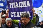 София - Протест пред Министерство на здравеопазването