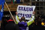 София - Протест пред Министерство на здравеопазването