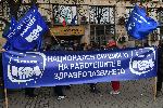 София - Протест пред Министерство на здравеопазването