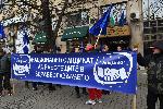 София - Протест пред Министерство на здравеопазването