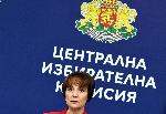 София - ЦИК с последна пресконференция преди вота - Говорител -  Росица Матева