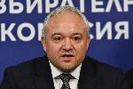 София - Пресконференция преди изборите