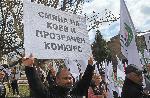 София - Протест на Националното сдружение на българските лозари