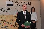 София - кариерен форум