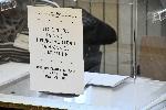 София - Предсрочни парламентарни избори