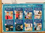 София - парламентарни избори