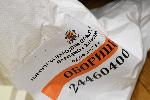 София - Парламентарни избори - Броене на бюлетини