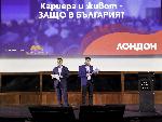 Лондон - Форум на българите в чужбина