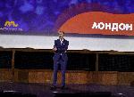 Лондон - Форум на българите в чужбина