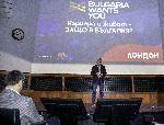 Лондон - Форум на българите в чужбина