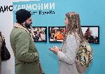 София – Откриване изложбата „Дис/хармонии” на Рут Колева