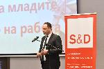 София - кръгла маса - работа