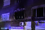София - пожар