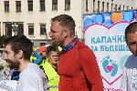 София -  Кампания Капачки за бъдеще
