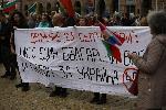 София - Поход за мир