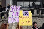 София - Протест на работещи в Държавна агенция Архиви