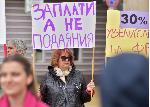 София - Протест на работещи в Държавна агенция Архиви
