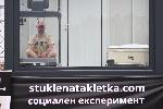 Ултрамаратонецът Краси Георгиев се затваря в стъклена клетка за 14 дни