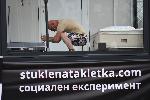 София - Краси Георгиев - стъклена клетка - изолация