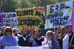 София - ден на труда - КНСБ - блокада на Орлов мост