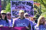 София - ден на труда - КНСБ - блокада на Орлов мост