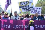 София - ден на труда - КНСБ - блокада на Орлов мост