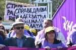София - ден на труда - КНСБ - блокада на Орлов мост