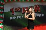 София - ден на труда - БСП - концерт