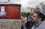 София - Откриване на изложба - Приносът на еврейската общност за политическия, обществения и културния живот в България