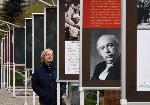 София - Откриване на изложба - Приносът на еврейската общност за политическия, обществения и културния живот в България