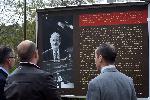 София - Откриване на изложба - Приносът на еврейската общност за политическия, обществения и културния живот в България