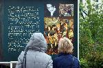 София - Откриване на изложба - Приносът на еврейската общност за политическия, обществения и културния живот в България