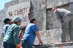 София - Паметник на Съветската армия