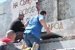 София - Паметник на Съветската армия