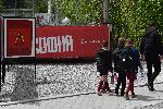 ЦСКА празнува 75 годишен юбилей