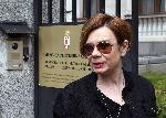София - Посолство на Република Сърбия - Книга за съболезнования - Елеонора Митрофанова
