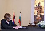 София - Посолство на Република Сърбия - Книга за съболезнования - Елеонора Митрофанова