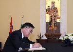 София - Посолство на Република Сърбия - Книга за съболезнования - Елеонора Митрофанова