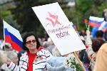 София – Девети май