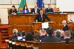 София - парламентарен контрол