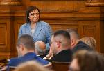 София - парламентарен контрол