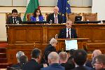 София - парламентарен контрол