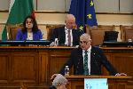 София - парламентарен контрол
